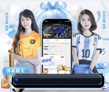 game-platform-igames.com.cn的故事 - 体育资讯内容服务